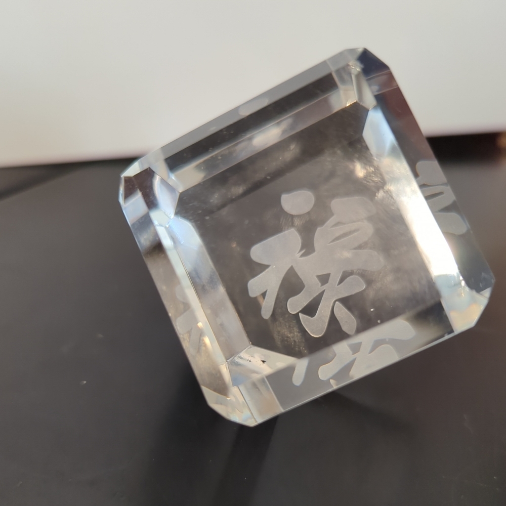 Art Glass Paperweight  Asian Japanese Lettering Etched Clear Prism Decor 3" tall